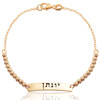צמיד כדורים חותם מזהב 14K