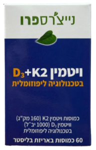 נייצ'רס פרו MenaQ7 ויטמין K2 בצורת MK-7 המכיל 160 מק"ג | מכיל 60 כמוסות | NATURE'S PRO