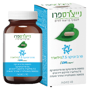 נייצ'רס פרו פרוביוטיקה 7.5 מיליארד | בכמוסות בטכנולוגיית שחרור מושהה | מכיל 90 כמוסות | NATURE'S PRO