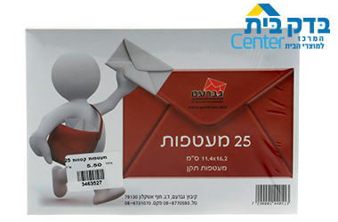 מעטפות קטנות 25 יח