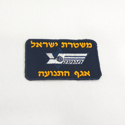 פאץ רקום חזה- אגף תנועה צהוב