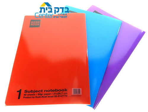 מחברת מפל A4 שורה