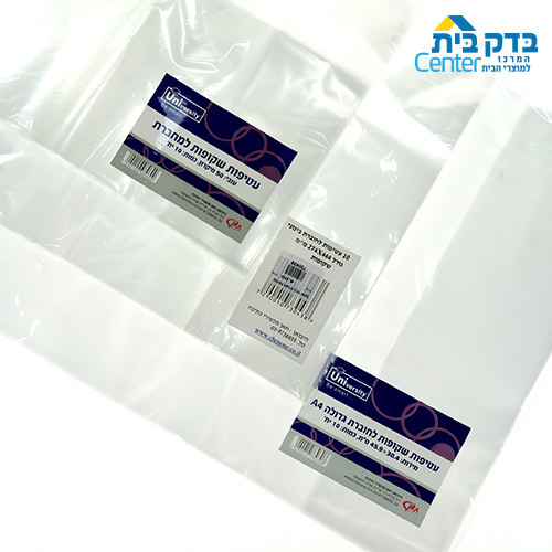 עטיפות חוברת בינוני שקוף 10 יח`