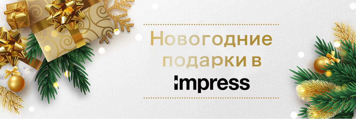 Говорят Под Новый Год Что Не Пожелается