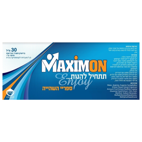 ספריי השהייה 30 מ