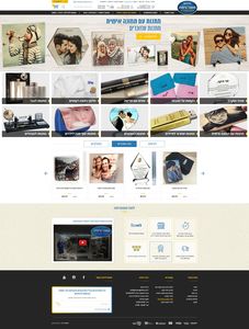 monograma- מתנות >