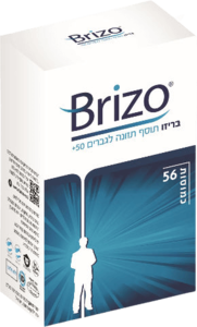 בריזו | אבקת טופו מיובשת בהקפאה | מכיל 56 כמוסות | תוסף תזונה |