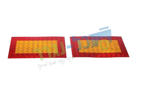מחזיר אור לנגרר קטן מלבני - מדבקה 20X28 ס