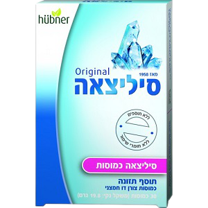 מארז שלישייה | ללא תוספים | ללא חומרי שימור | כמוסות צורן דו חמצני | מכיל 30 כמוסות כל יחידה | תוסף תזונה | כשר פרווה | סיליצאה | Silicea