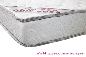 מזרון ספוג לילדים 
