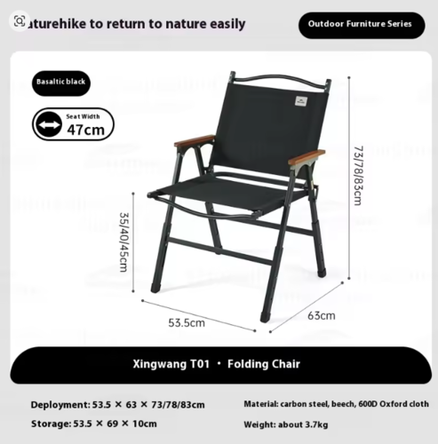 כסא מתקפל לקמפינג מתכוונן חזק NATUREHUKE folding GLamping Chair NATUREHIKE