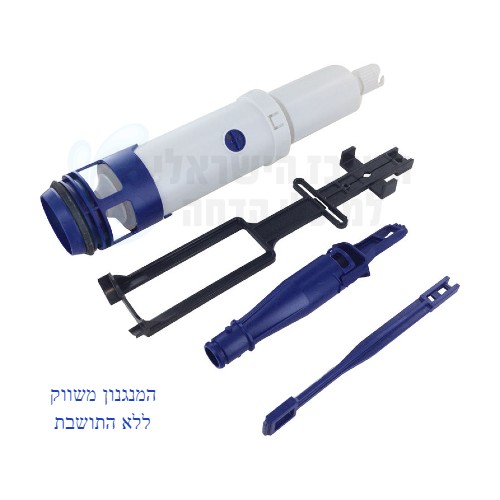 מנגנון ניאגרה סמויה גבריט GEBERIT צר דגם סיגמה 8 SIGMA