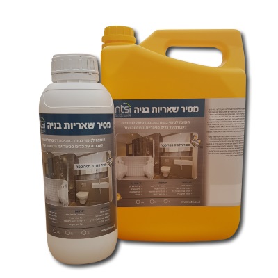 מסיר שאריות בניה 1 ל