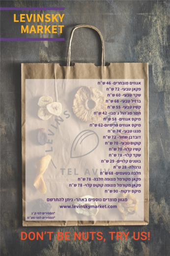 מחירון