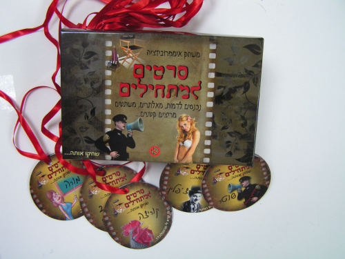 משחקים - סקס פלאנט