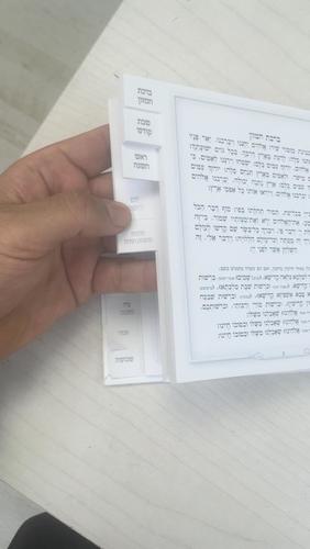 ספר הקידושים כריכה קשה דמוי עור עם מקום לתמונה דגם 99599