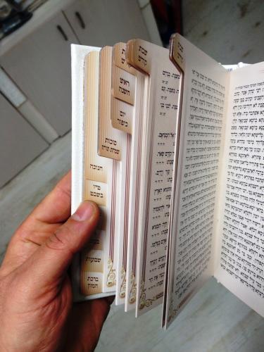 ספר הקידושים כריכה קשה דמוי עור עם מקום לתמונה דגם 99599