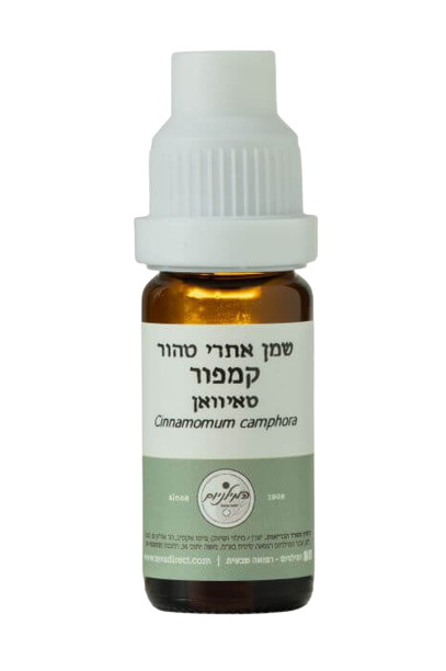 שמן קמפור | מכיל 10 מ"ל | המילניום