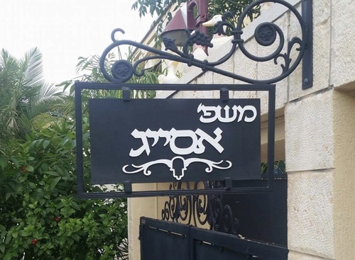 שם משפחה אלומניום מותאם למעמד של טרילידור