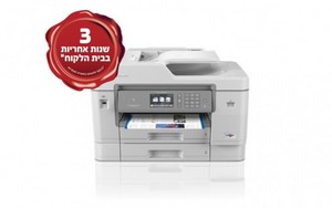 מדפסת NFC משולבת צבע A3 לעומסים כבדים BROTHER MFCJ6945DW ברדר שלוש שנות אחריות בבית הלקוח