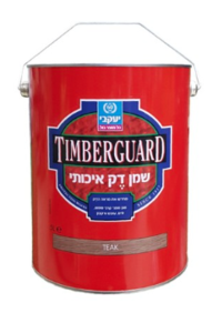 שמן דק שקוף 5 ליטר TIMBERGUARD  יעקבי