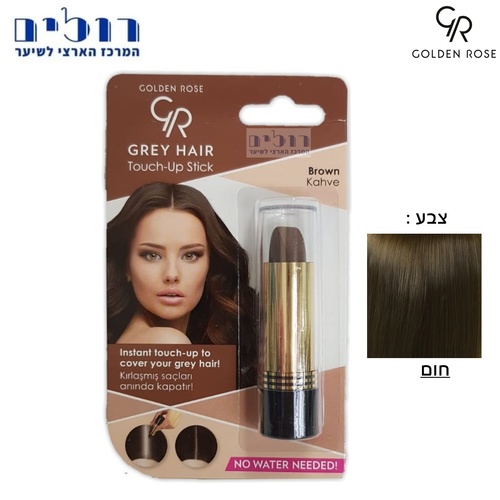 מקלון צבע Brown חום
