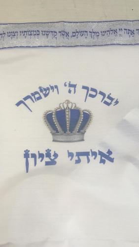 סט טלית וכיסוי וכיפה לילד קטן דגם 6008