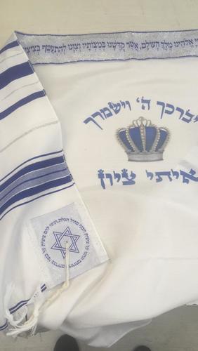 סט טלית וכיסוי וכיפה לילד קטן דגם 6008
