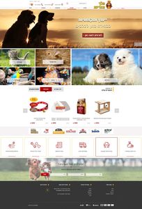 lionking- ציוד ומזון לחיות >