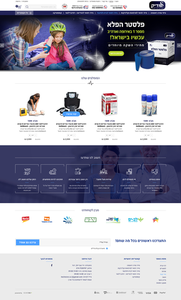 Sמדיק- ציוד רפואי למרפאות>