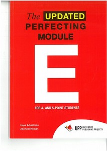 Perfecting the new module E Updated - haya arbeitman asenath keinan \ אפטיידט פרפקטינג דה ניו מודל אי UPP