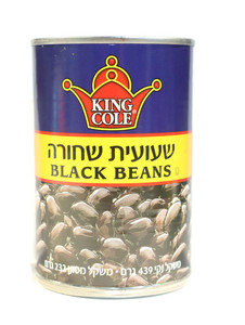 שעועית שחורה מוכנה לאכילה 439 גר
