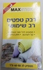 דבק טפטים MAXSTICK