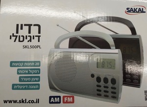 רדיו דיגיטלי נייד SAKAL SKL-500PL