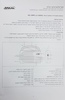 רדיו דיגיטלי נייד SAKAL SKL-500PL