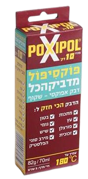 שקוף