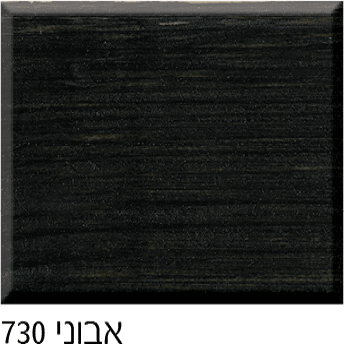בונדקס אקסטרה 2.5 ליטר BONDEX EXTRA