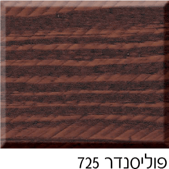 בונדקס אקסטרה 2.5 ליטר BONDEX EXTRA