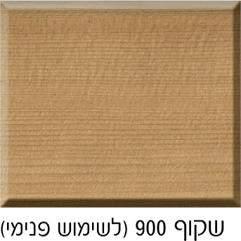 בונדקס אקסטרה 2.5 ליטר BONDEX EXTRA