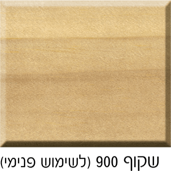צבע עץ מגן חצי שקוף BONDEX בונדקס 2.5 ליטר