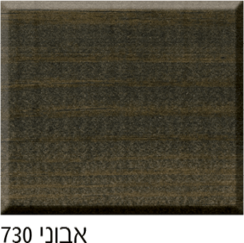 צבע עץ מגן חצי שקוף BONDEX בונדקס 2.5 ליטר