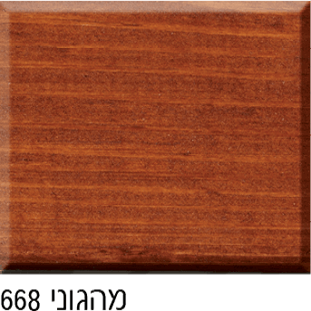 צבע עץ מגן חצי שקוף BONDEX בונדקס 2.5 ליטר