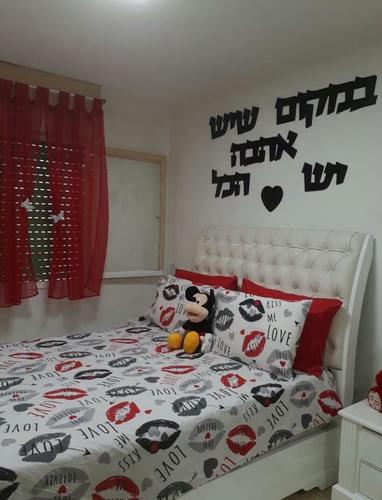 שלט במקום שיש אהבה יש הכל ❤️