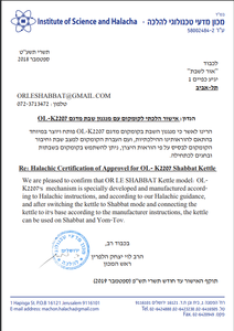 ‏קומקום חשמלי Or Le Shabbat דגם OLK2207 אור לשבת - הלכתי
