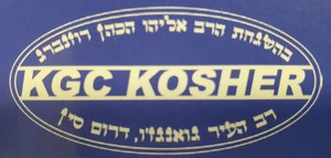 טוסטר לחיצה Electro Hanan דגם EL-156 אלקטרו חנן