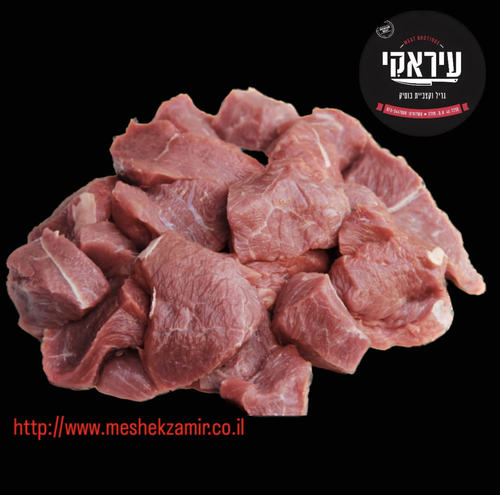 עגל לגולש ואו לקדרה