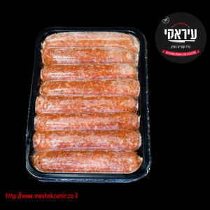 קבב רומני