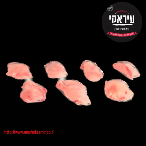 שקדי עגל (מושיחאס)