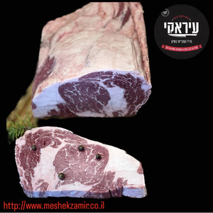 אנטרקוט מבכירה  ישראלי (ניתן לקבל גם אנט עגל פחות שמן )