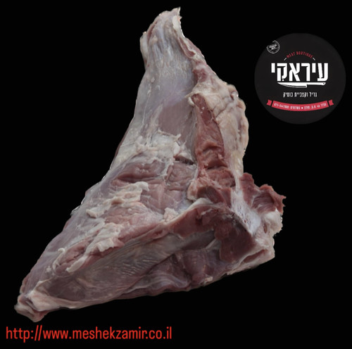 שפיץ שייטל